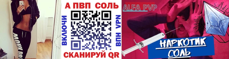 Купить закладку COCAIN  Меф мяу мяу  Alpha-PVP  ГАШИШ  Павловск