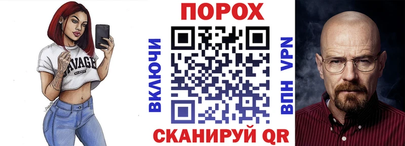 Купить  Павловск  АМФЕТАМИН Розовый 