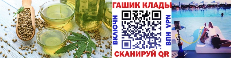 Купить где  Павловск  Печенье с ТГК конопля 