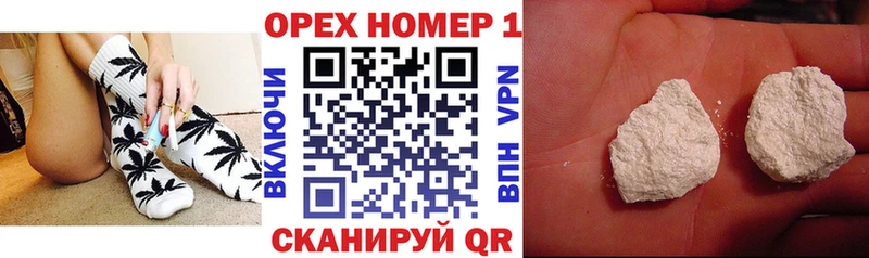 Купить  Павловск  Кокаин Fish Scale 