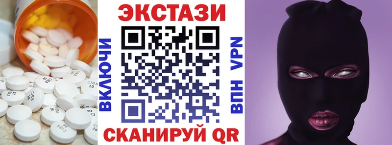 Купить закладки  Павловск  ЭКСТАЗИ бентли 