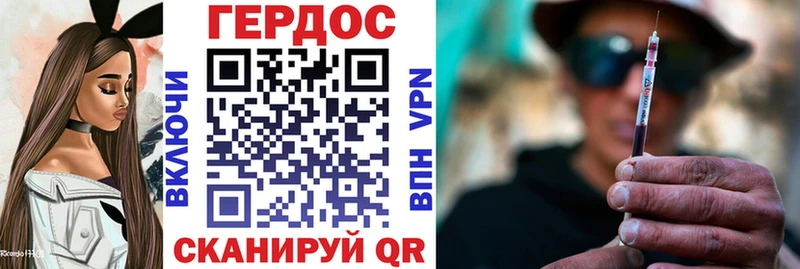 Героин Афган  Купить где  Павловск 
