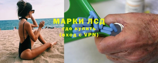 альфа пвп VHQ Медвежьегорск