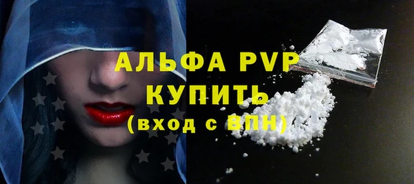 spice Магадан