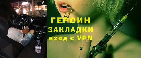 сатива Магас