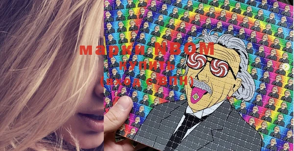 мяу мяу мука Майский