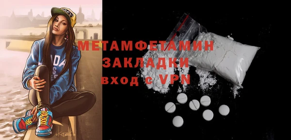 мяу мяу мука Майский