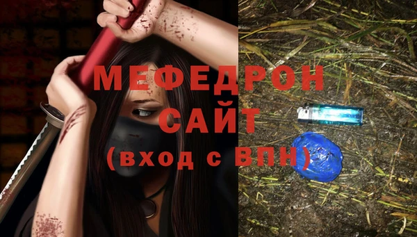 сатива Магас
