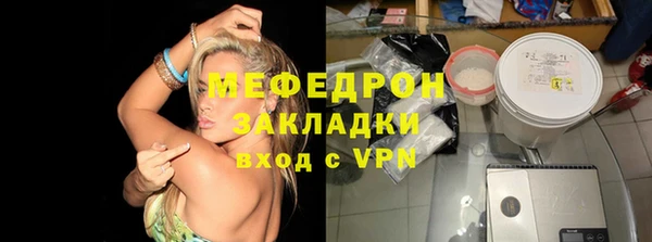 spice Магадан