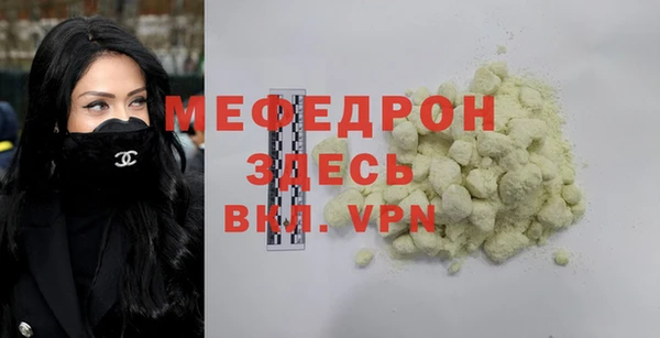spice Магадан