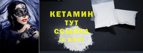 сатива Магас