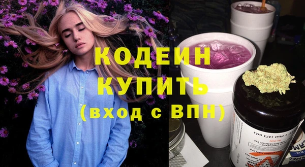 сатива Магас