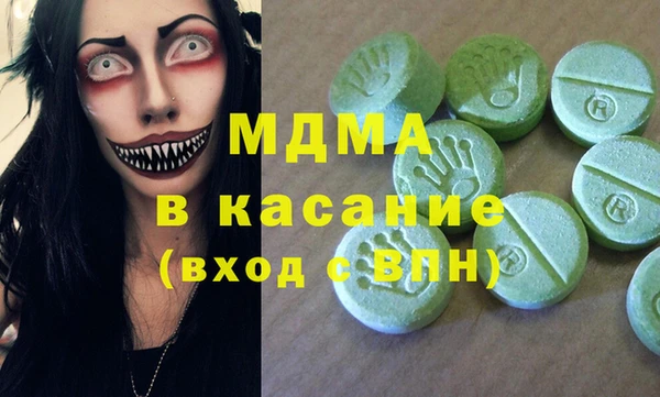 мяу мяу мука Майский