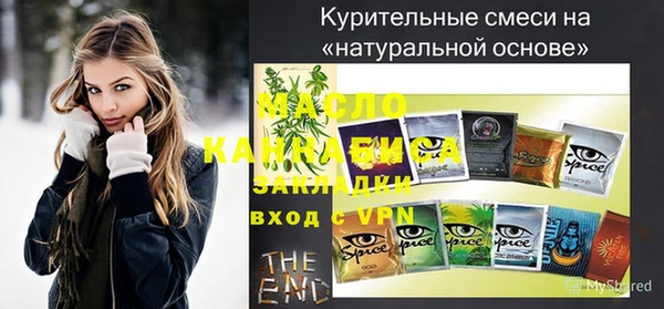 сатива Магас