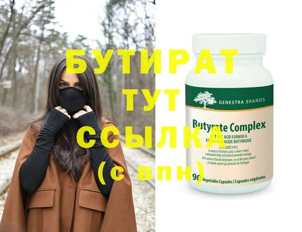 мяу мяу мука Майский