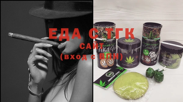 сатива Магас