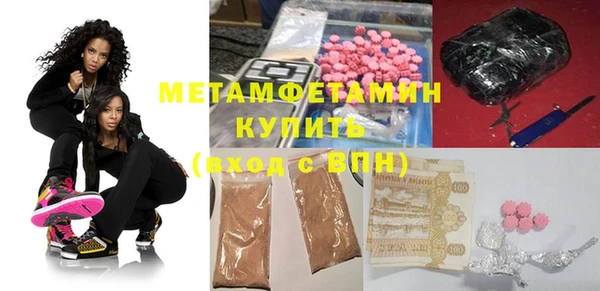 сатива Магас