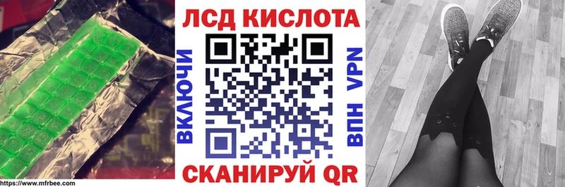 ЛСД экстази ecstasy Купить Павловск
