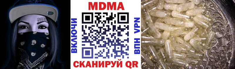 Купить  Павловск  MDMA VHQ 
