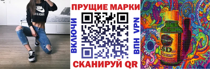 Марки N-bome 1,8мг  Купить где  Павловск 