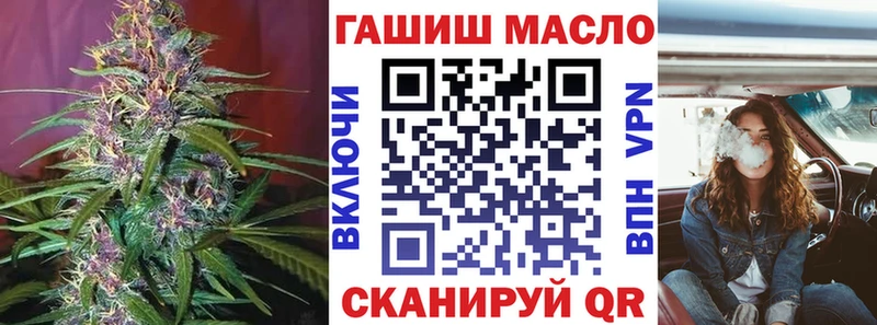 Купить  Павловск  ТГК жижа 